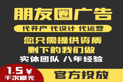 百度竞价广告优化案例：效果提升秘诀